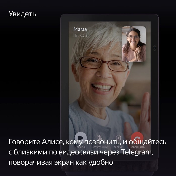 Умная колонка "Яндекс Станция Дуо Макс", голосовой помощник Алиса, 60Вт, с дисплеем,красная