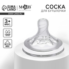 Соска на бутылочку M&B Natural, антиколиковая, от 3 мес., широкое горло Ø50 мм, средний поток - Фото 1