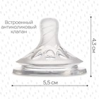 Соска на бутылочку M&B Natural, антиколиковая, от 3 мес., широкое горло Ø50 мм, средний поток - Фото 3