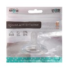 Соска на бутылочку M&B Natural, антиколиковая, от 3 мес., широкое горло Ø50 мм, средний поток - Фото 7