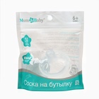 Соска на бутылочку M&B Natural, антиколиковая, от 6 мес.(Х), широкое горло Ø50 мм., быстрый поток, для густого питания - Фото 9