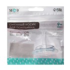 Соска на поильник M&B, антиколиковая, широкое горло Ø50 мм, мягкая трубочка, от 9 мес., быстрый поток - Фото 5