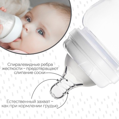 Соска на бутылочку M&B «Standard», антиколиковая, широкое горло Ø50 мм., от 0 мес., медленный поток