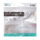 Соска на бутылочку M&B «Standard», антиколиковая, широкое горло Ø50 мм., от 0 мес., медленный поток - Фото 6