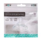 Соска на бутылочку M&B «Standard», антиколиковая, широкое горло Ø50 мм., от 6 мес., быстрый поток - Фото 6