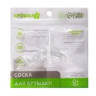 Соска на бутылочку Крошка Я «Anti-colic», антиколиковая, широкое горло Ø50 мм., от 0 мес., медленный поток - Фото 7