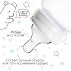 Соска на бутылочку Крошка Я Anti-colic, антиколиковая, от 3 мес., широкое горло Ø50 мм, средний поток - Фото 2