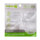 Соска на бутылочку Крошка Я Anti-colic, антиколиковая, от 3 мес., широкое горло Ø50 мм, средний поток - Фото 6