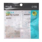 Соска на бутылочку Крошка Я, широкое горло Ø50 мм, от 0 мес., медленный поток - Фото 7