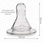 Соска на бутылочку M&B №1, классическое горло, от 0 мес., медленный поток, 2 шт. - Фото 3