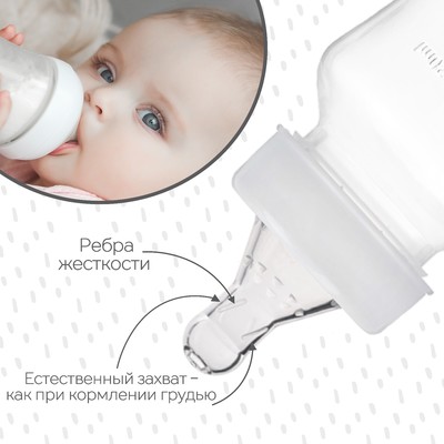 Соска на бутылочку M&B, антиколиковая, классическое горло, от 3 мес., средний поток, №1, 2 шт.