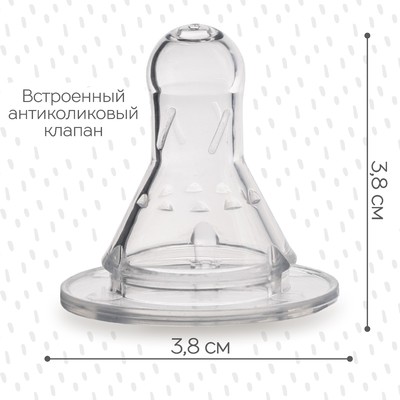 Соска на бутылочку M&B, антиколиковая, классическое горло, от 3 мес., средний поток, №1, 2 шт.
