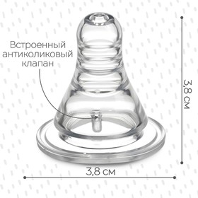 Соска на бутылочку, антиколиковая, от 3 мес., M&B Anti-colic, классическое горло, средний поток, 2 шт.