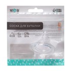 Соска на бутылочку M&B «Baby 1», антиколиковая, широкое горло d=50 мм, от 3 мес., средний поток - Фото 7