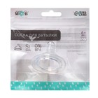 Соска на бутылочку M&B «Baby 1», антиколиковая, широкое горло Ø50 мм., от 6 мес., быстрый поток - Фото 7