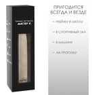 Термобутылка для воды Мастер К, 800 мл, вакуумная, нержавеющая сталь, серебристая - Фото 3