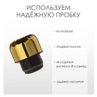 Термобутылка для воды Мастер К, 800 мл, вакуумная, нержавеющая сталь, золотистая - Фото 2