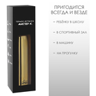 Термобутылка для воды Мастер К, 800 мл, вакуумная, нержавеющая сталь, золотистая - Фото 3