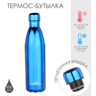 Термобутылка для воды "Мастер К", вакуумная, нержавеющая сталь, 800 мл, синяя - фото 6194147