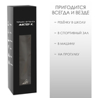 Термобутылка для воды Мастер К, 800 мл, вакуумная, нержавеющая сталь, чёрная - Фото 3