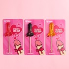 Леденец с блёстками на подложке «От всего сердца», 17 г. (18+) - фото 24400867