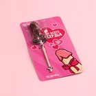 Леденец с блёстками на подложке «От всего сердца», 17 г. (18+) - фото 24400868