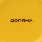 Кружка Доляна «Котик», 350 мл, фарфор, жёлтая - Фото 5