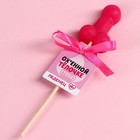 Леденец «Тёлочке», 17 г. (18+) - фото 24345999