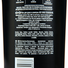 Шампунь-гель для душа AXE SHOWER Сила Технологий, 610 мл - фото 23797339