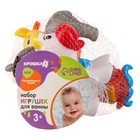 Резиновые игрушки для ванны Крошка Я «Животные фермы», с пищалкой, 5 шт. - Фото 10