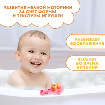 Резиновая игрушка для ванны Крошка Я «Малыши: Обезьянка», с пищалкой