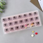 Таблетница органайзер «Утро, день, вечер», 21 секция, русские буквы, розовая - Фото 2