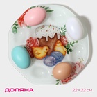 Подставка для яиц Доляна «Кулич», 8 ячеек, 22×22 см, стекло, белая - Фото 2