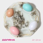 Подставка стеклянная для яиц Доляна «Кролик», 8 ячеек, 22×22 см - фото 12120344