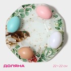 Подставка стеклянная для яиц Доляна «Птичка», 8 ячеек, 22×22 см - Фото 1
