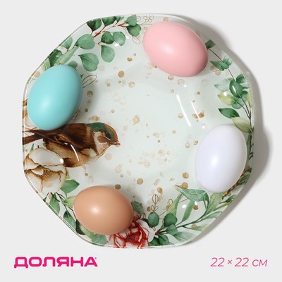 Подставка стеклянная для яиц Доляна «Птичка», 8 ячеек, 22×22 см