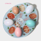 Подставка стеклянная для яиц Доляна «Зайка», 24×20,6 см, 10 ячеек, цвет голубой - Фото 2