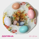 Подставка стеклянная для яиц Доляна «Акварель», 8 ячеек, 22×22 см, цвет белый - фото 12120352