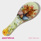 Подставка под ложку Доляна «Акварель», 23.5×8.3×1.5 см, стекло, зелёная - Фото 1