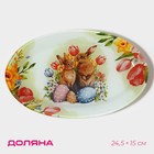 Блюдо сервировочное овальное Доляна «Акварель», 24,5×15×2 см, стекло - фото 321183122