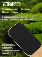 Пилка для пяток BAMBOO, наждачная, двусторонняя, с подвесом, 25 см, бамбуковая - Фото 2