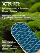 Пилка для пяток BAMBOO, наждачная, двусторонняя, с подвесом, 18 см, бамбуковая - Фото 2