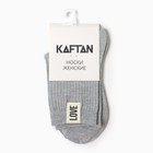 Носки женские KAFTAN Love р.36-39 (23-25 см), серый - Фото 4