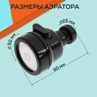 Аэратор ZEIN Z3611, трёхрежимный, на шарнире, с переходником, черный - Фото 4