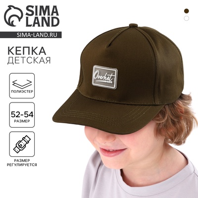 Кепка детская Overhat, коричневая, р-р 52-54, 5-7 лет