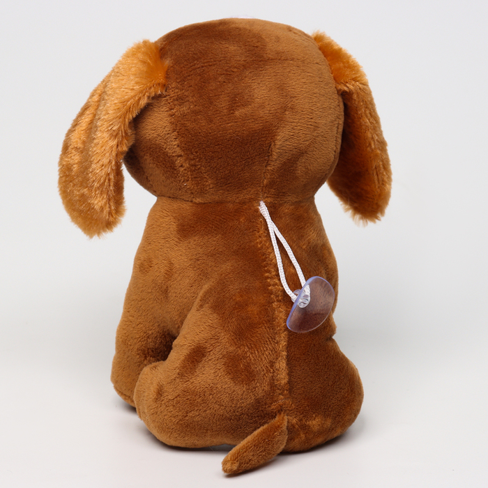 Мягкая игрушка «Собака», 19 см, цвет тёмно-коричневый