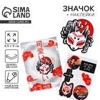 Значок с наклейками «Маска», 6.5 х 9 см - Фото 1