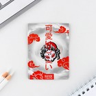 Значок с наклейками «Маска», 6.5 х 9 см - Фото 9