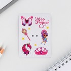 Значок с наклейками «Самой милой принцессе», 6.5 х 9 см - Фото 7