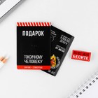 Значок с наклейками «Вы все меня бесите», 18+, 6.5 х 9 см - Фото 2